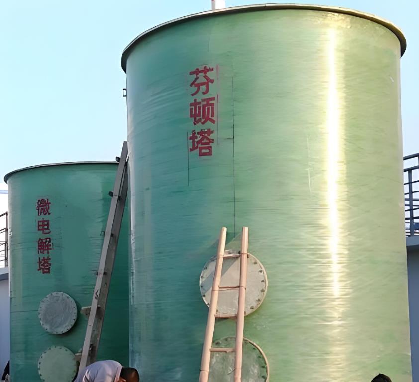 阳曲芬顿氧化设备